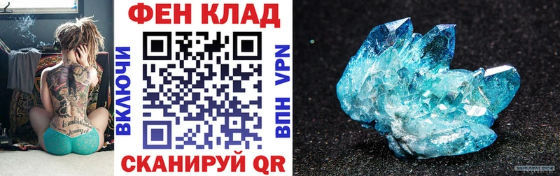 как найти закладки  Сальск  АМФ Premium 