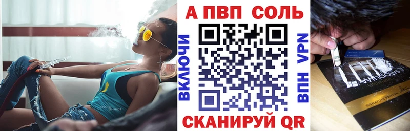 А ПВП мука  Сальск 
