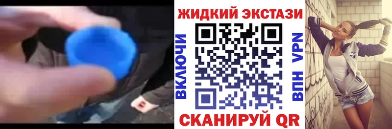 БУТИРАТ оксибутират  Сальск 