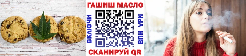 мориарти Telegram  купить  цена  MEGA вход  Сальск  Печенье с ТГК марихуана 