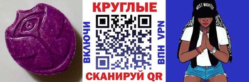ЭКСТАЗИ DUBAI  купить наркотик  Сальск 