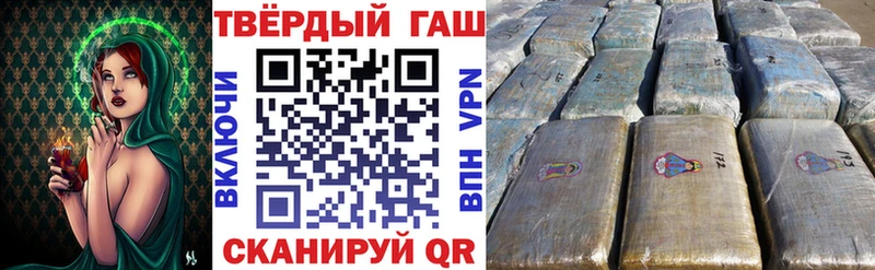 ГАШ hashish  наркошоп  Сальск 