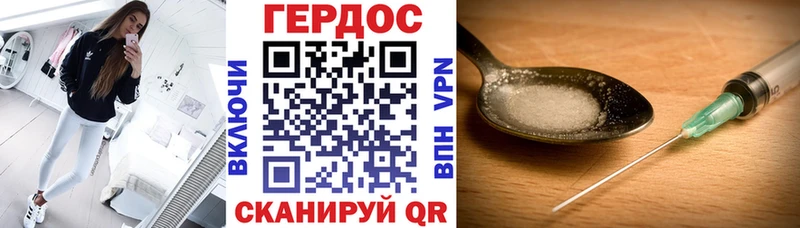 Героин белый  Сальск 