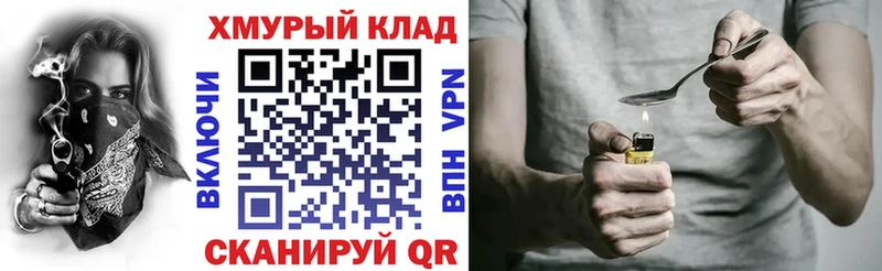 ГЕРОИН гречка Сальск