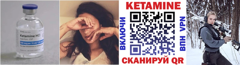 цены наркотик  Сальск  КЕТАМИН ketamine 