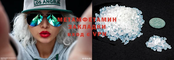 мефедрон VHQ Аркадак