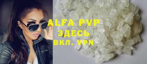 мефедрон VHQ Аркадак