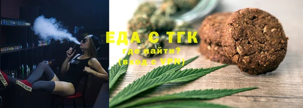 мефедрон VHQ Аркадак