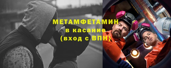 мефедрон VHQ Аркадак