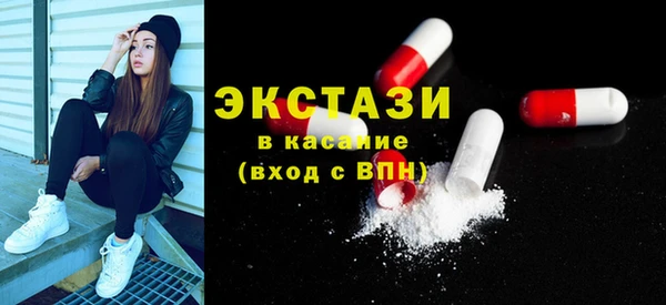 кристаллы Армянск