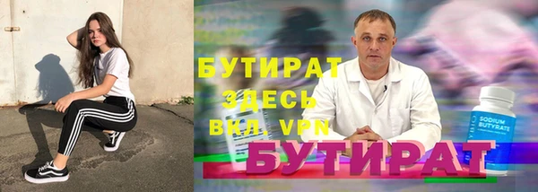 метадон Арсеньев