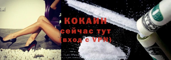 метадон Арсеньев