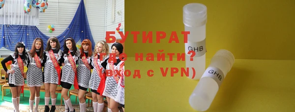 кристаллы Армянск