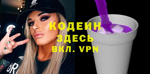 метадон Арсеньев