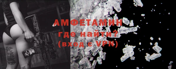 мефедрон VHQ Аркадак