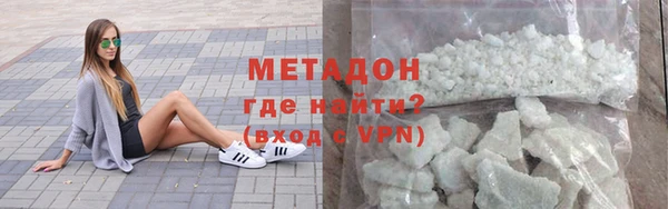 метадон Арсеньев