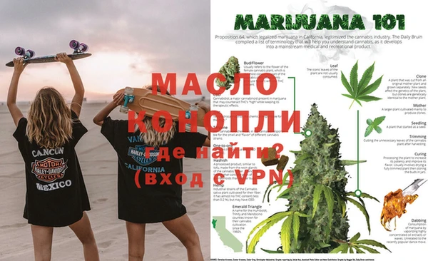 метадон Арсеньев