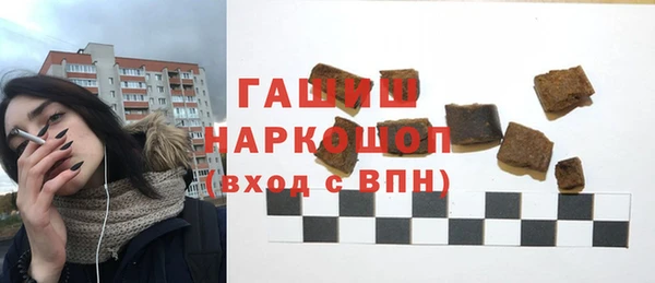 кристаллы Армянск