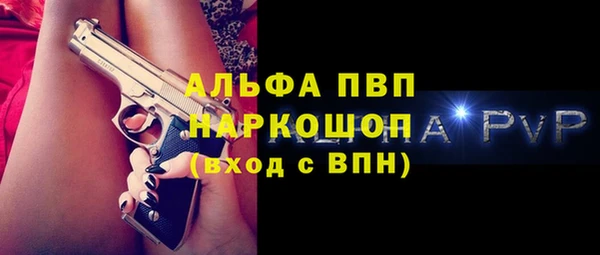 кристаллы Армянск
