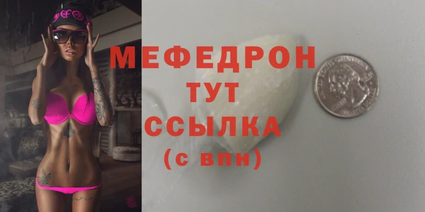 мефедрон VHQ Аркадак
