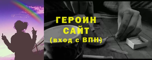 метадон Арсеньев