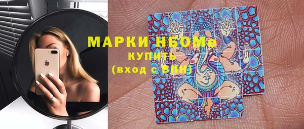 мефедрон VHQ Аркадак