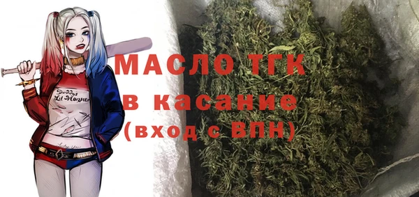 кристаллы Армянск