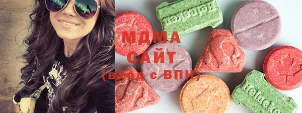 метадон Арсеньев