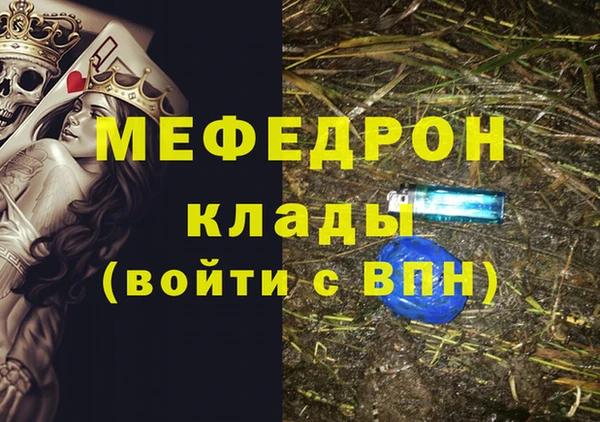 mdpv Навашино