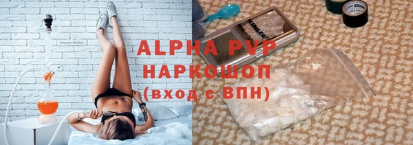 мефедрон VHQ Аркадак