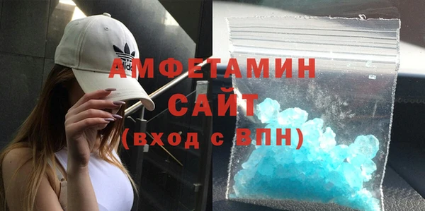 мефедрон VHQ Аркадак