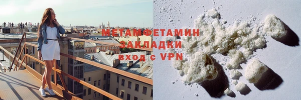 метадон Арсеньев