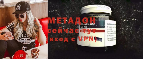 метадон Арсеньев