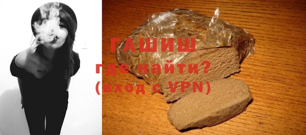 кристаллы Армянск