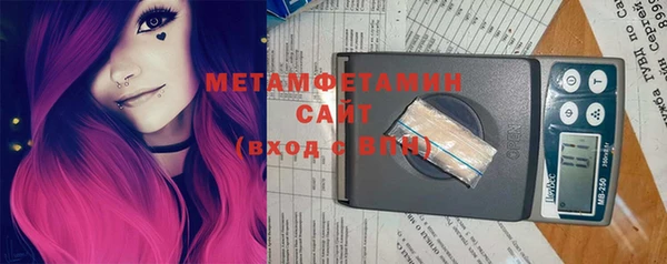 мефедрон VHQ Аркадак