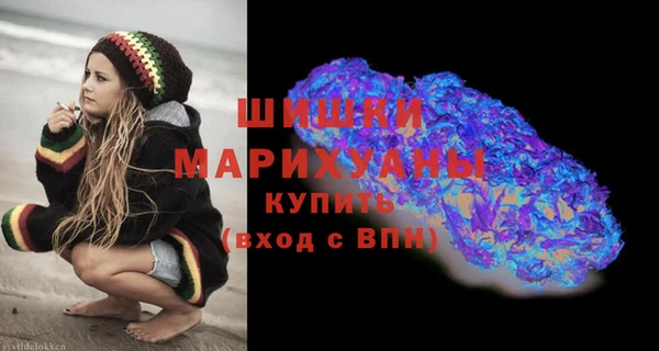 кристаллы Армянск
