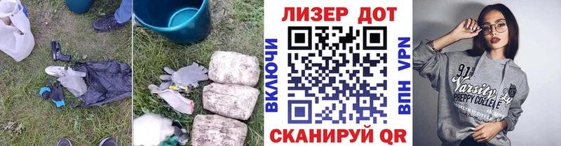 Лсд 25 экстази кислота  Сальск 
