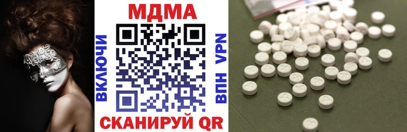 МДМА молли  Сальск 