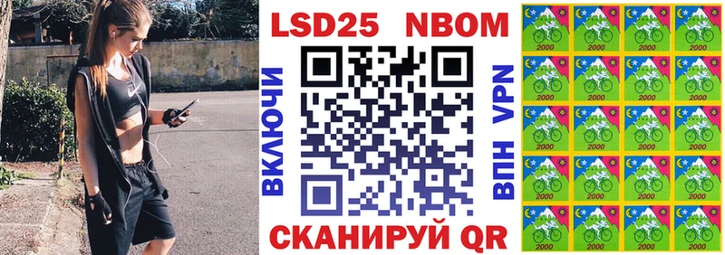 Марки N-bome 1,5мг наркота Сальск